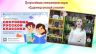 акция сокровища.jpg